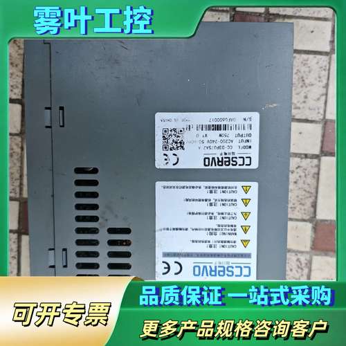 超川CC-D3P075A2-A【议价】