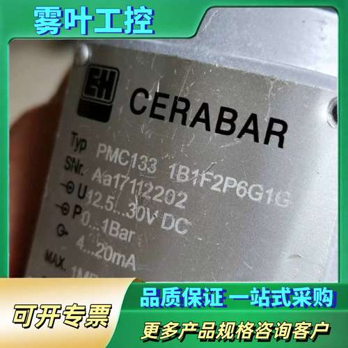 促销 E+H CERABAR压力变送器 PMC133 1B1F2P6G1G 实物拍摄C16*【