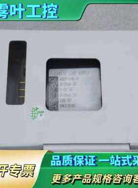M-SYSTEM爱模信号隔离变换器 M8DY-6AO-R 全【议价】