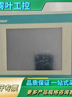 斯美特触摸屏GD17N-BST2E-C0，，实物拍摄【议价】