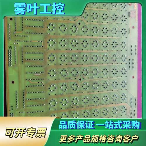 Norcontrol  operators keyboard【议价】