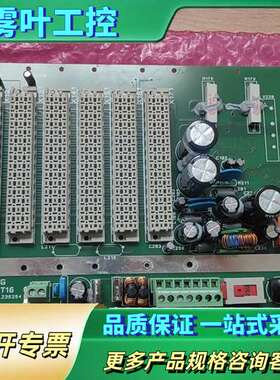 EMG电源控制板NET16-1.2 /T.NR23525【议价】