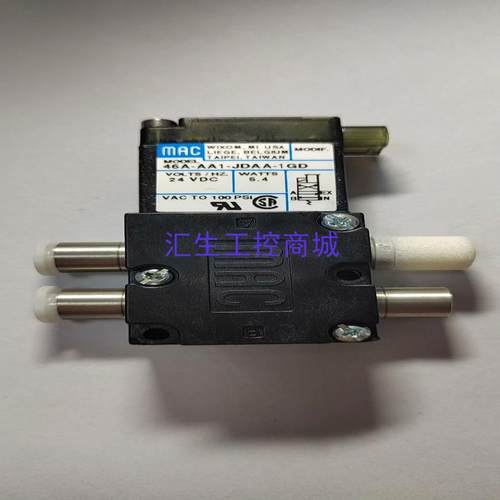 [汇生工控]拆机正品 MAC电磁阀 46A-AC1-JDAA-1GD