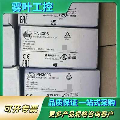易福门正品，带显示屏的齐平式压力传感器，PI1708【议价】