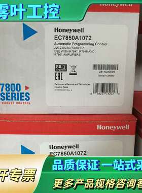 EC7850A1072控制器供应【议价】