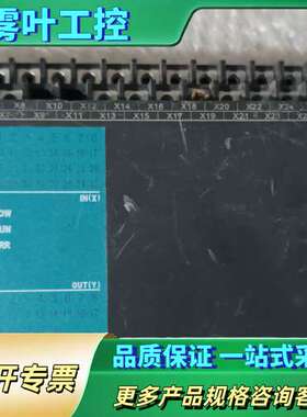 永宏PLC FBS-60MCT2-AC  FBS-CB55-【议价】