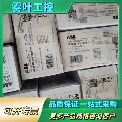 ABB接触器AF16ZB-30-10RT-21电压20-60【议价】