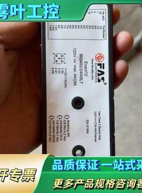 富延升FAS集线器，Exact12 982481/24N8L【议价】
