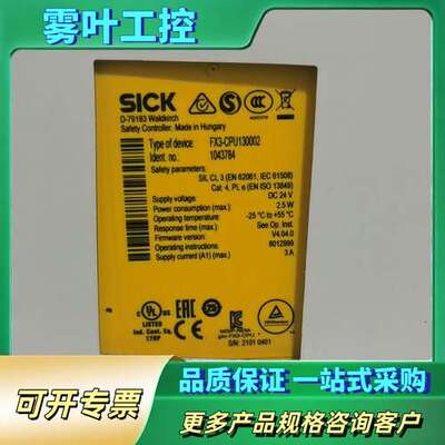 安全继电器FX3-CPU130002/1043784新版【议价】