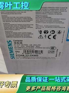 正品3TS4822-0XM0，实物拍摄放心购买【议价】