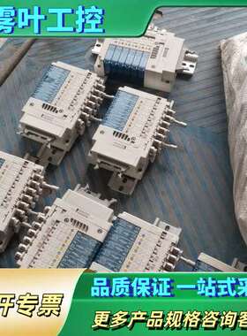 电磁阀岛EC5-SOL，6位电磁阀岛，电磁阀型号SJ3【议价】