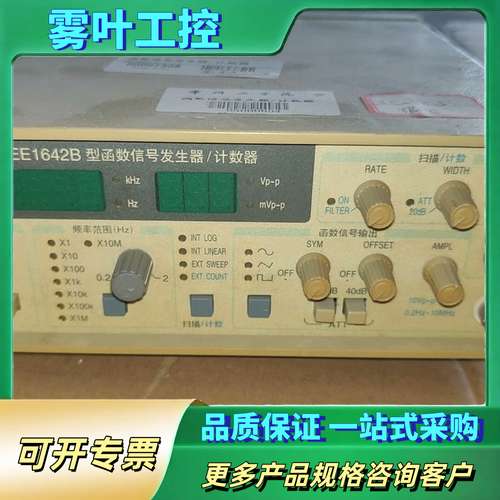 NDY  EE16442B   函数型号发生器/计数器，成色【议价】