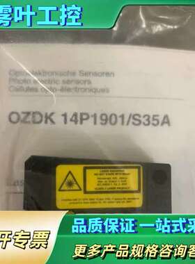 Baumer堡盟OZDK 14P1901/S35A【议价】