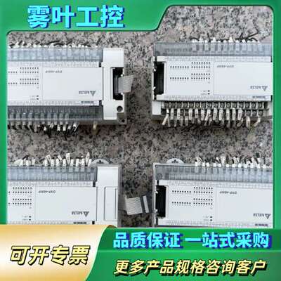 4台台达PLC DVP48HP00R【议价】