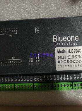 [汇生工控]全新华杰智控HJ3204数字量16输出14输入4模拟量