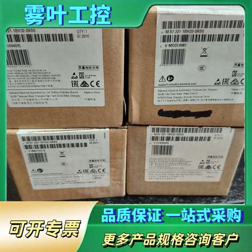 plc模块6es7 221 1bh32 0xb0原【议价】