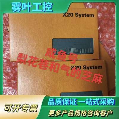 X20D02649   X20D06529【议价】