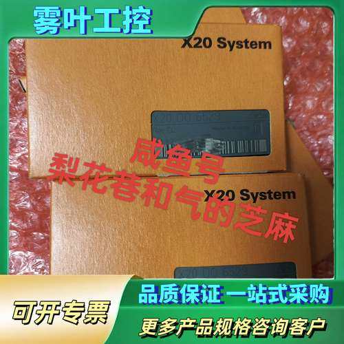 X20D02649   X20D06529【议价】