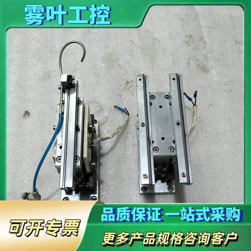 JYD 100型直线振动送料器，【议价】