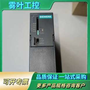 议价 已开封 中央处理器模组 2020年CPU模块