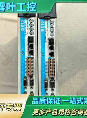 汇川IS810N50M4TD8R4INT正常，功能完好，【议价】