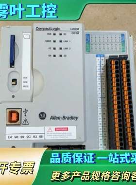 AB罗克韦尔1769-L24ER-QB1B+CompactL【议价】