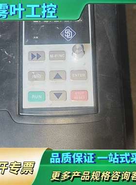 SD680-4T0022G/0037P森岛变频器橙色漂亮【议价】