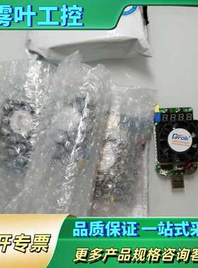 Drok LD25【议价】