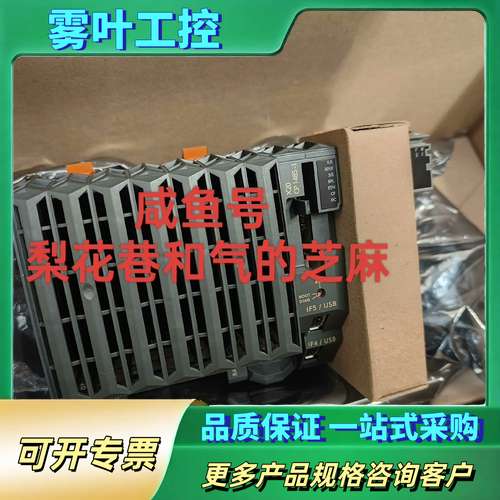 X20CP1485-1贝加莱控制器正品，欢迎咨询，快【议价】