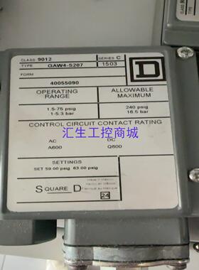 [汇生工控]全新原装美商实块压力开关 9012 GAW4-S207 三个
