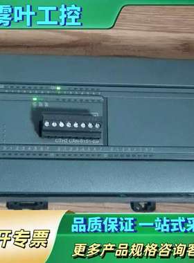合信PLC带网口,CTH2216-2BD33-0X40，CU【议价】