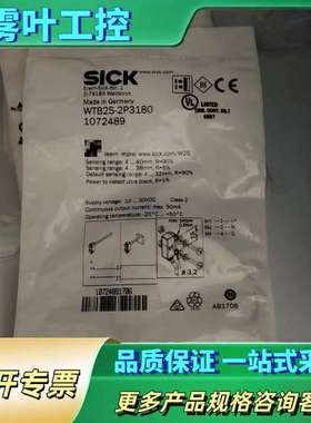 传感器WTB2S-2P3180【议价】