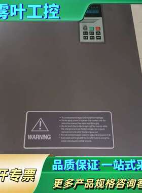 红旗泰变频器RF300-055G/075P-4【议价】