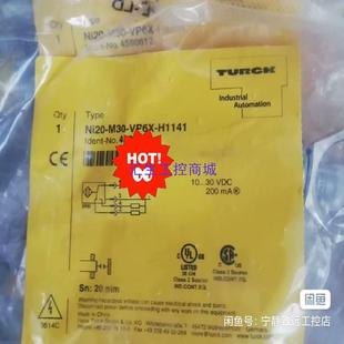 正品 全新原装 图尔克Ni20 M30 H1141接近 VP6X 汇生工控