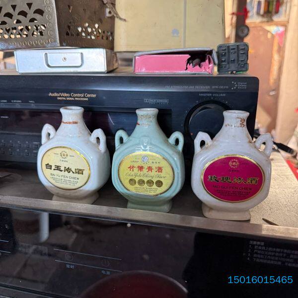出售三个老陶瓷瓶，分别为白玉汾j、竹叶青j和玫瑰汾j，每个都