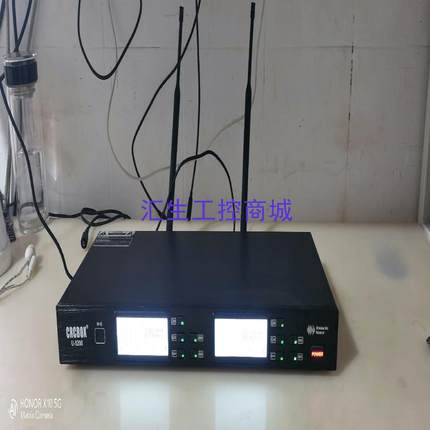 [汇生工控]CRCBOX U-5200无线话筒接收机无话筒有电源实物