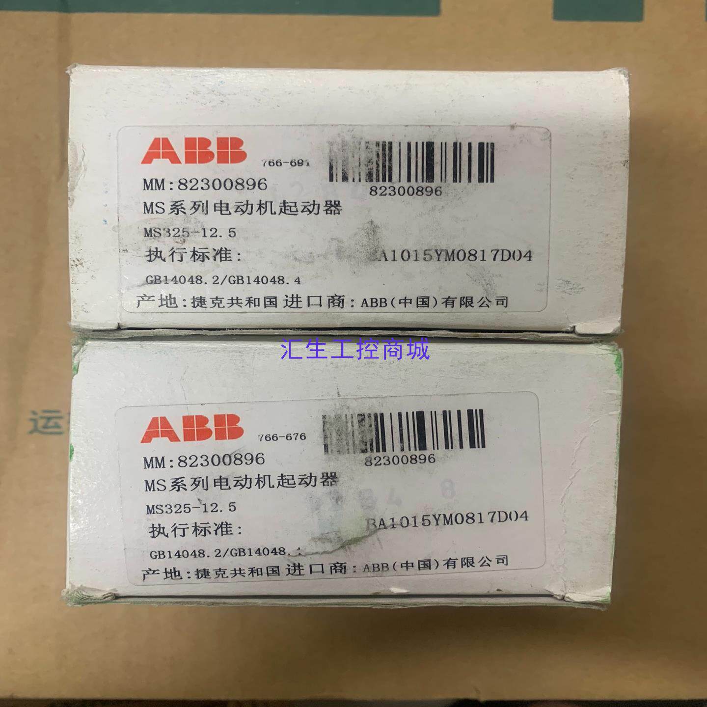 [汇生工控]全新原装正品 ABB 马达断路器MS325-1259-1