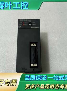 三菱PLC模块A1SHCPU，，功能正常，外观成色如【议价】