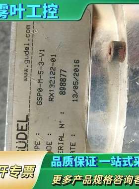 TYPE:   GSPO-M-5-3-V1【议价】