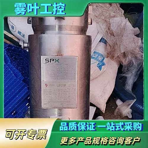 SPX25L菌种添加罐，型号ZY2017-22，2017【议价】