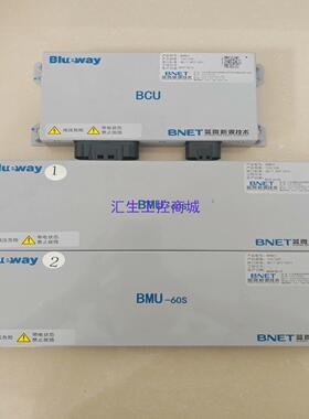 [汇生工控]野马 18650 电池管理系统 BMS BMU BCU