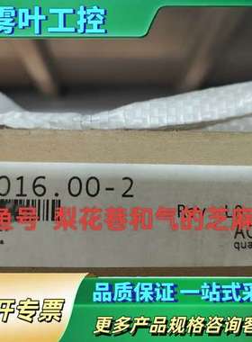 8V1016.00-2   8V1016.001-2【议价】