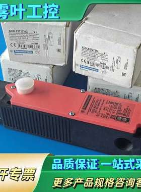 特勒美科XCSLE2727312传感器薄型安全开关【议价】