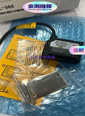 [汇生工控]KEYENCE基恩士IL-065 全新原装 盒码一致 低价出