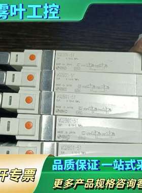 电磁阀，VQ2B01-51，5个，【议价】