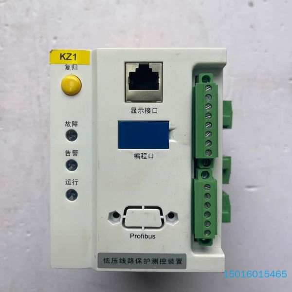 电动机保护装置SPAC203L 成色如图，运费到付