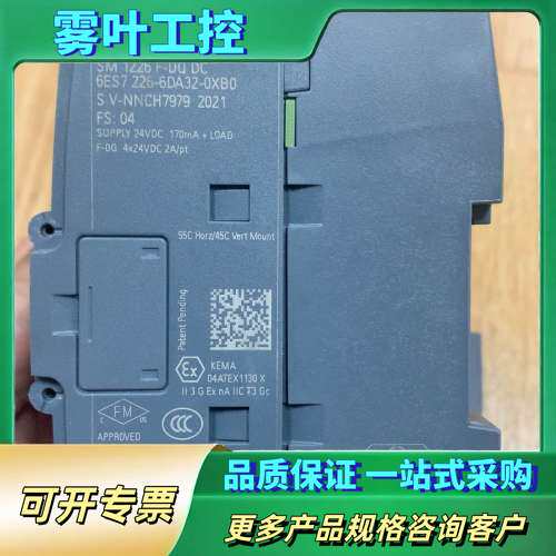 6ES7 226-6DA32-0XB0  件  缺【议价】