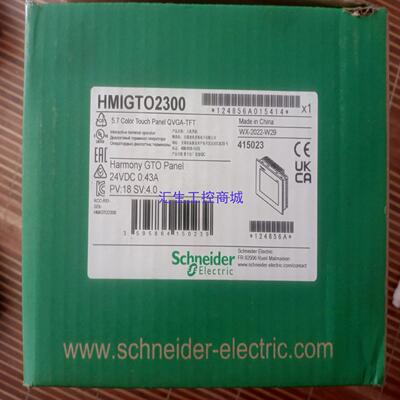 [汇生工控]施耐德 HMIGTO2300 触摸屏出售