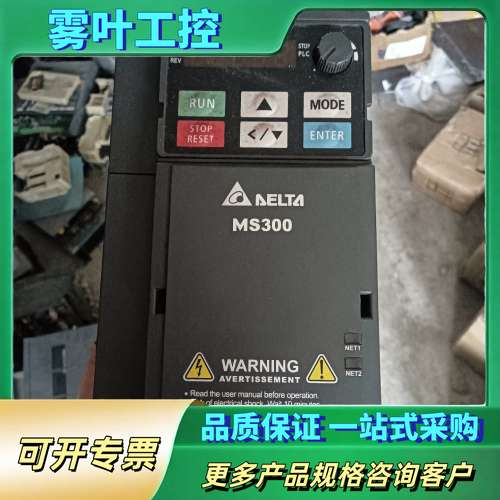 台达变频器MS300系列，型号VFD9A0MS43ANSAA【议价】