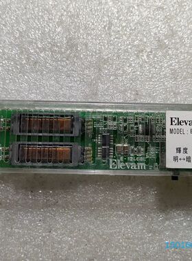 Elevam E-12460C 高压板，全新正品，双面板设计